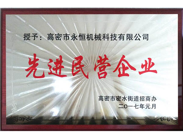 qq截圖20190903180932